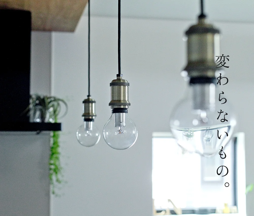木の質感を生かした住まい